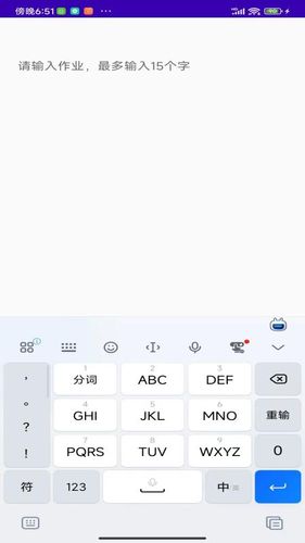 作业记录本软件封面