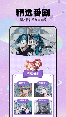 次元城软件封面