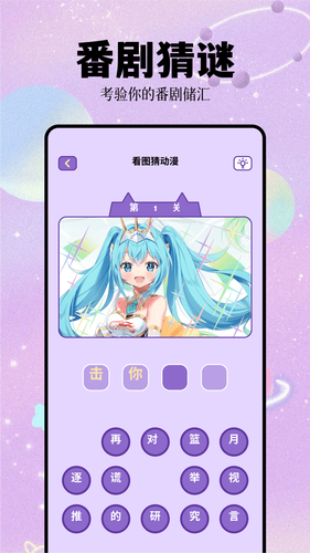次元城软件封面