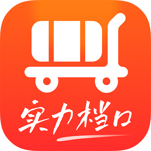 批批网一手服装批发 v13.1.0 手机版