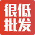 很低批发 v2.1 手机版