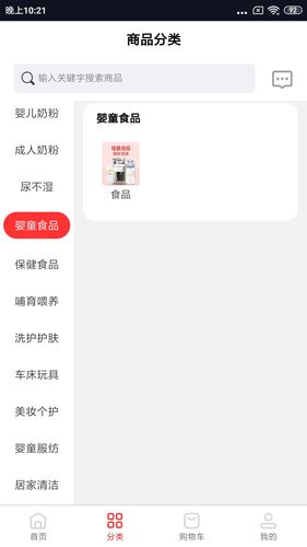 很低批发软件封面