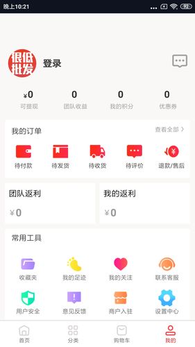 很低批发软件封面