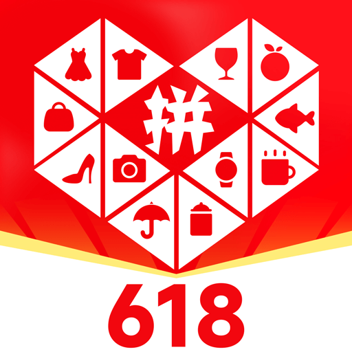 拼多多 v7.61.0 安卓软件