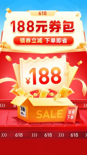 拼多多软件封面