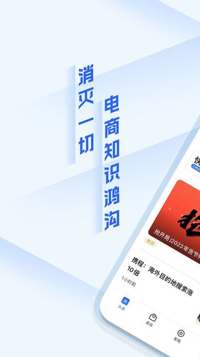 亿邦软件封面