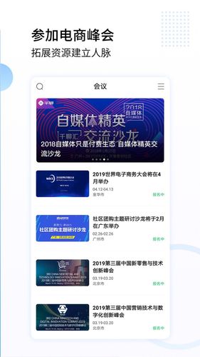 亿邦软件封面