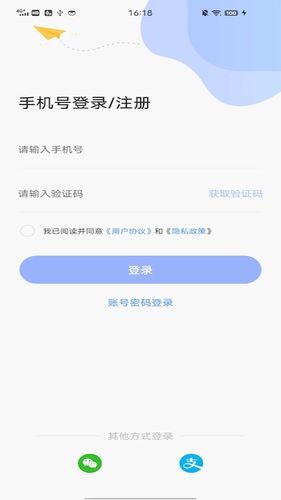 云达人软件封面