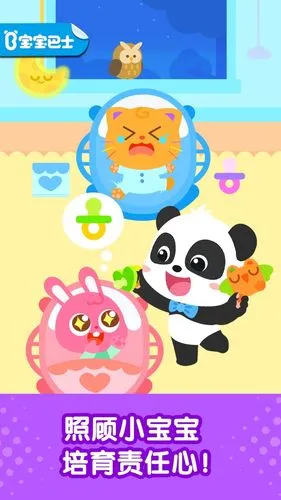 奇妙启蒙世界软件封面