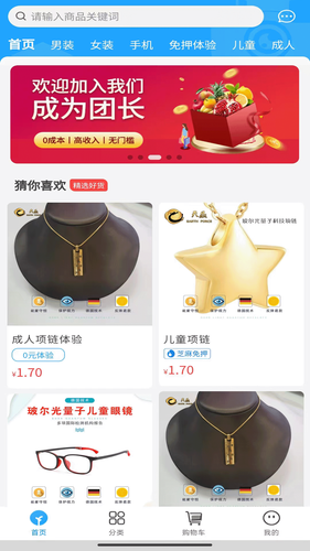 视博士软件封面