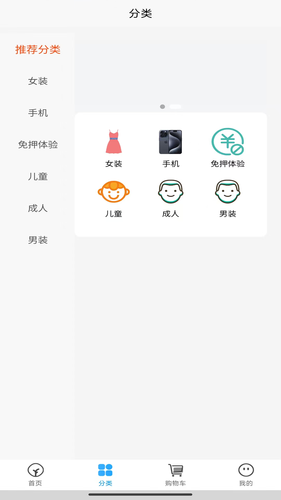 视博士软件封面