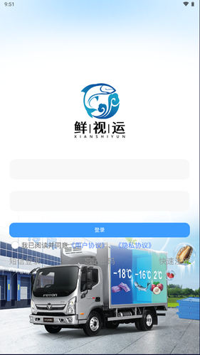 鲜视运软件封面