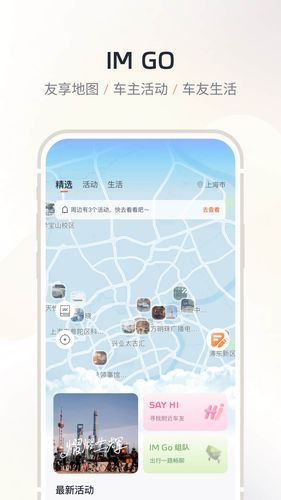 IM 智己软件封面
