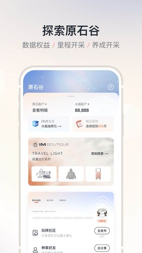 IM 智己软件封面