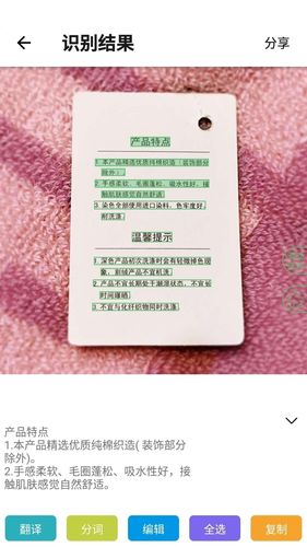 传图识字软件封面