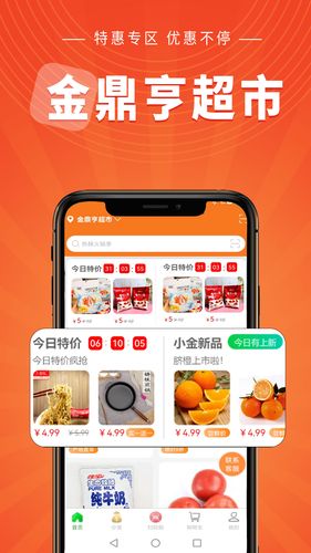 小金乐选软件封面
