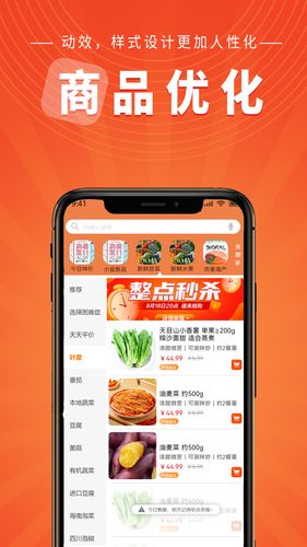 小金乐选软件封面