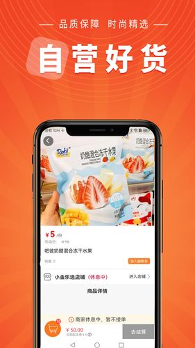 小金乐选软件封面