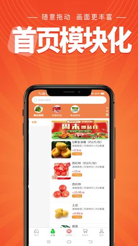 小金乐选软件封面