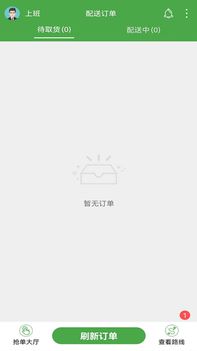 小金乐选骑手端软件封面