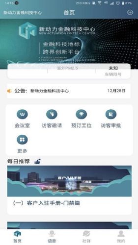 小金助手软件封面