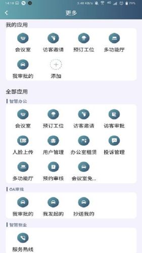 小金助手软件封面