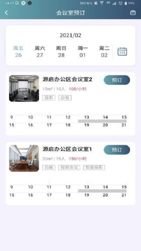小金助手软件封面