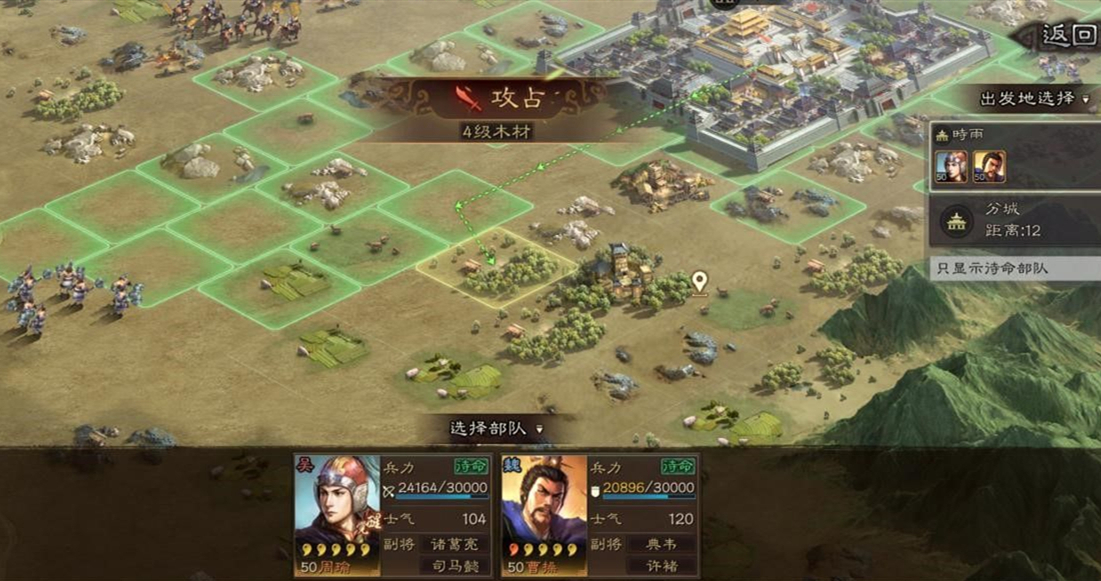 三国志战略版攻城后如何反击