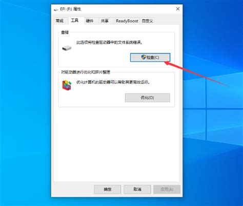移动硬盘硬件损坏怎么修复_移动硬盘硬件故障怎么修复