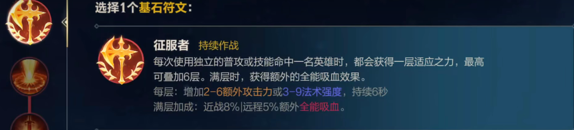 英雄联盟手游劫怎么出装