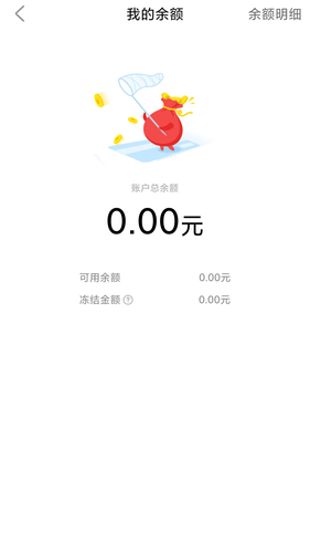庆充充软件封面
