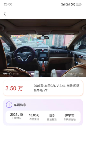 橘子火了软件封面