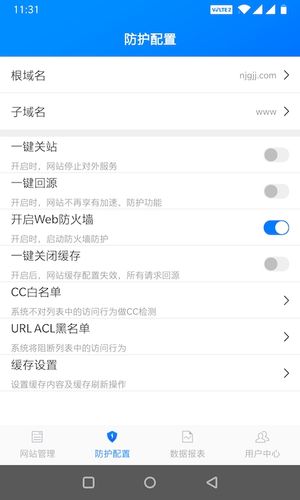慧御软件封面