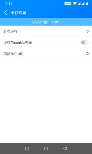 慧御软件封面