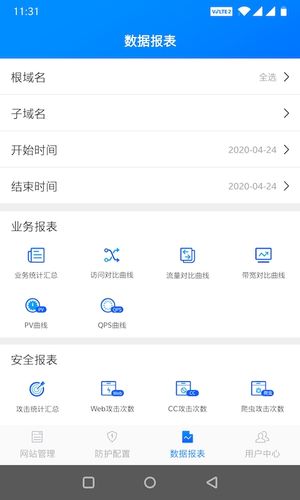 慧御软件封面