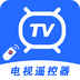 电视遥控器