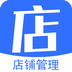 店帮帮助手