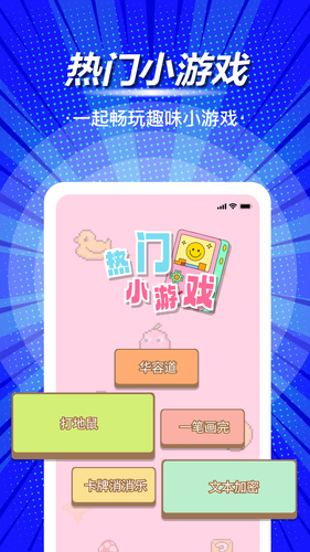 啾萌宠物软件封面