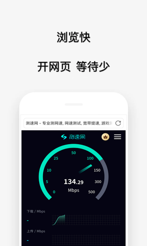 喵喵浏览器软件封面