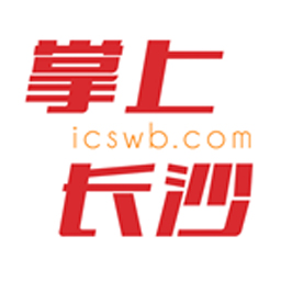 掌上长沙 v8.0.0.3 安卓版
