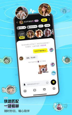 鱼耳软件封面