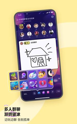 鱼耳软件封面