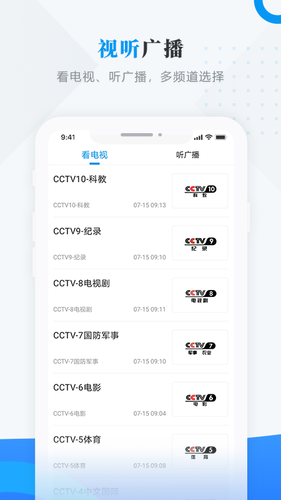 魅力宝清第2张手机截图