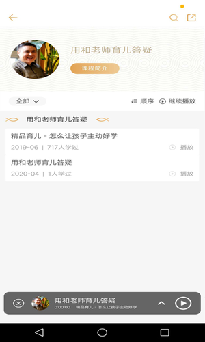 象曰软件封面