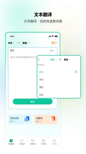 北极象沉浸式翻译软件封面
