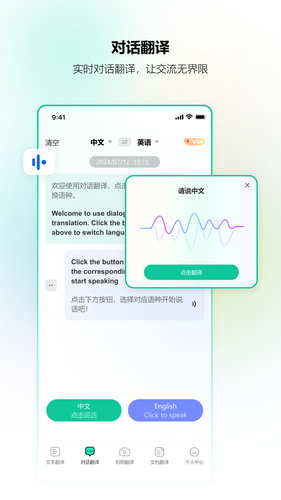 北极象沉浸式翻译软件封面