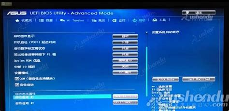 bios怎么设置u盘启动s