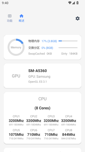 scene工具箱助手软件封面