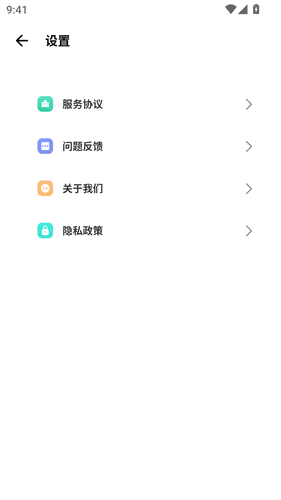 scene工具箱助手软件封面