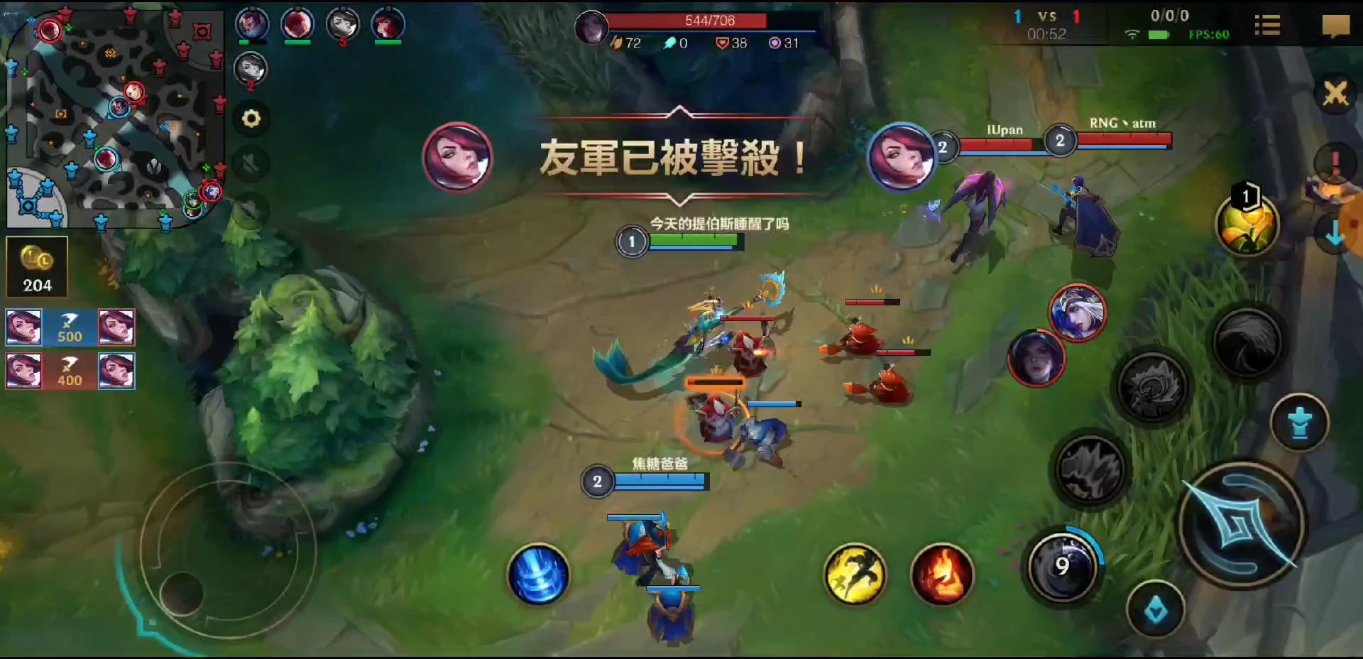 英雄联盟手游钻石局玩什么辅助